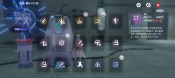 这两个buff可以无脑选。