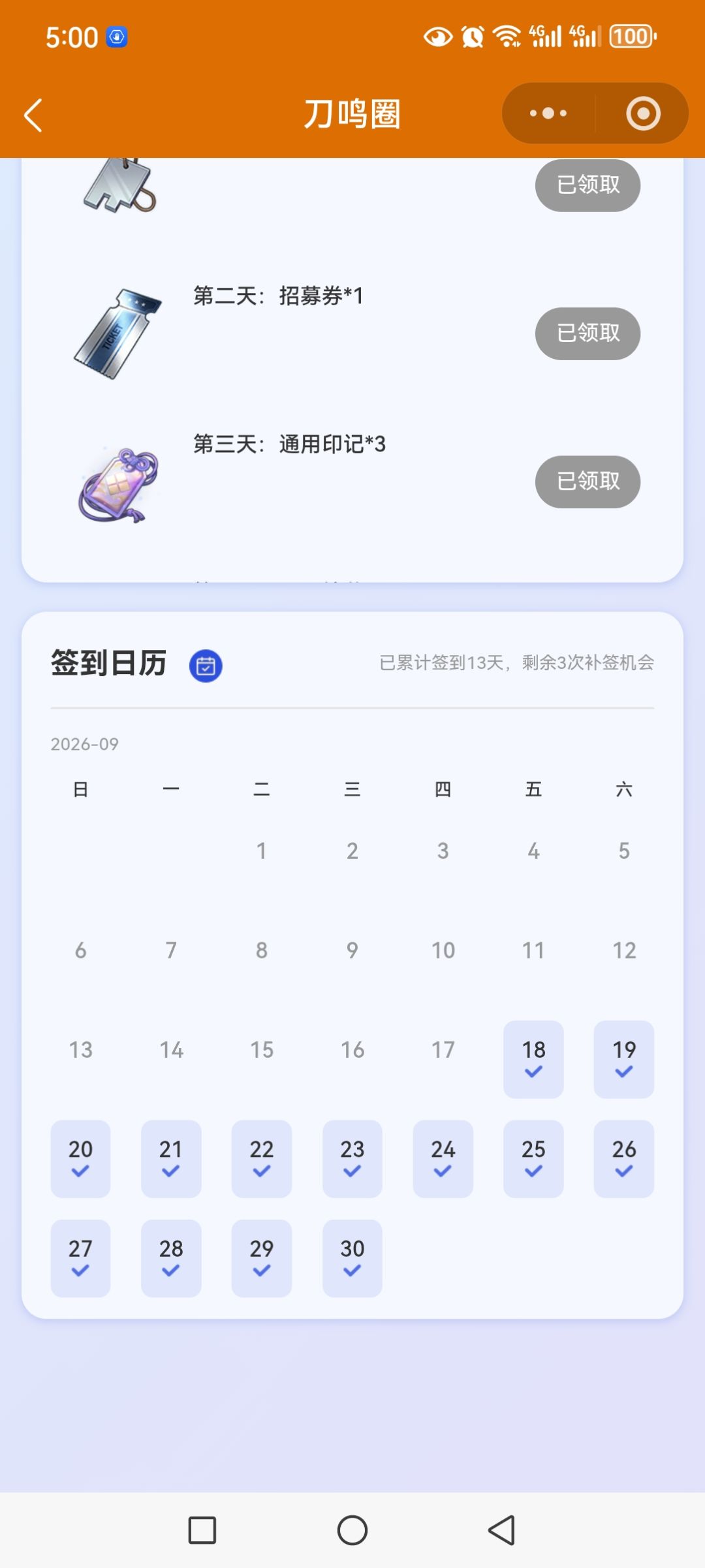 就纯恶心人呗 2