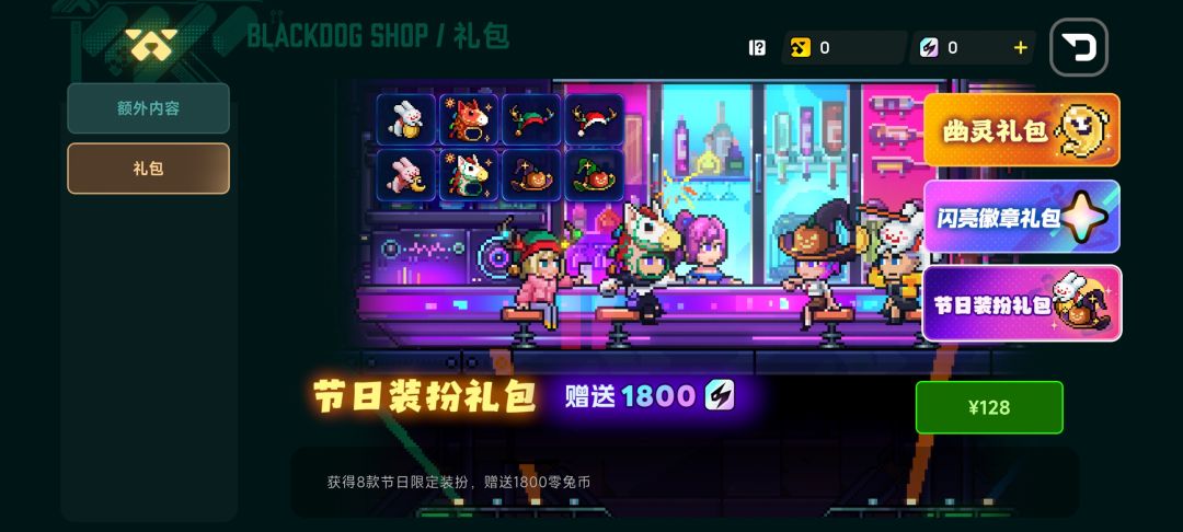 零兔币是啥 1