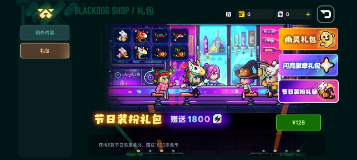 零兔币是啥截图