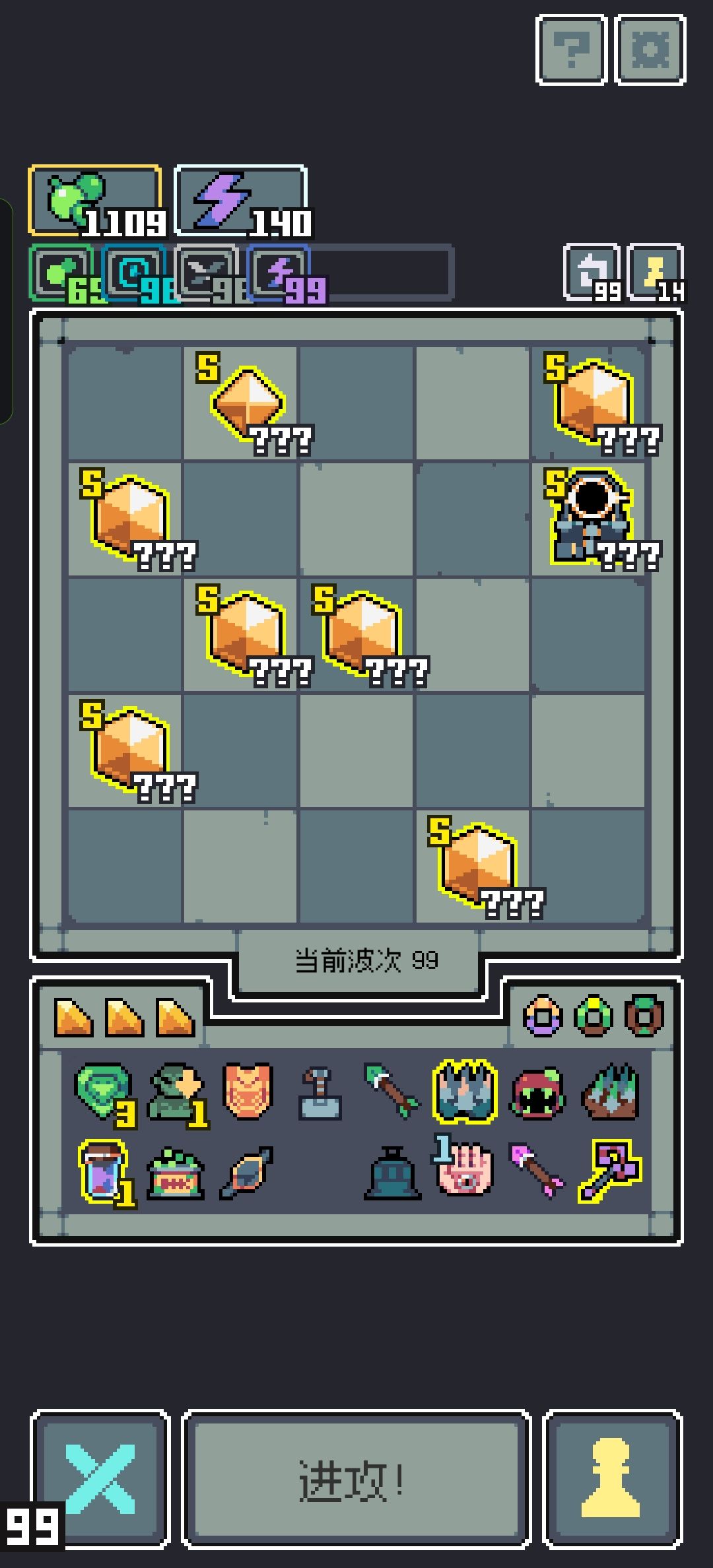 【全面入侵99关】全流派攻略之毒雾流 2