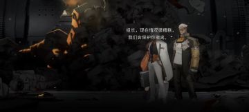 【新月档案】序章 冲出深渊(4)小粉熊