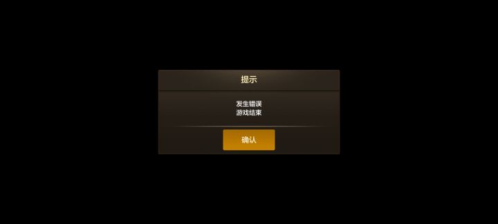 怎么回事截图