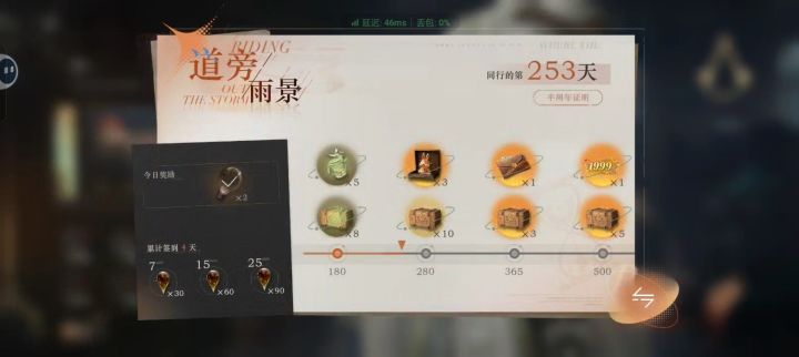 我真的能够把联动角色抽满吗？截图