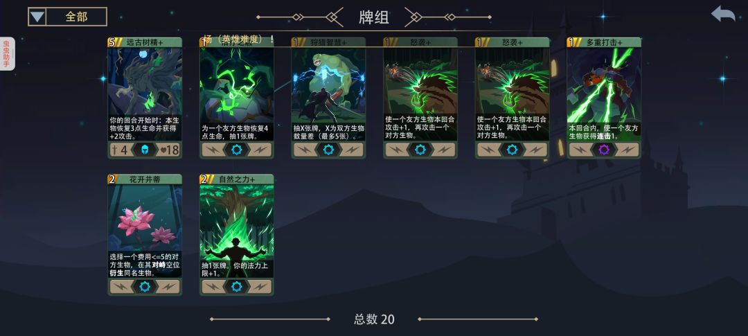 苍耀骑士黑塔 3