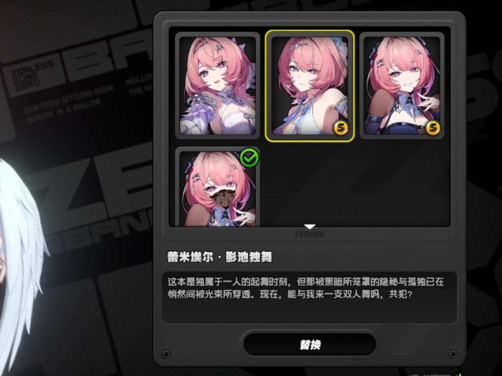 我发誓下次不买皮肤了 2