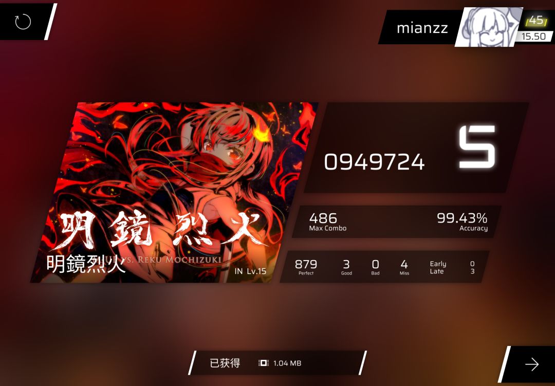 一天涨0.05,成功飞升15.5 1