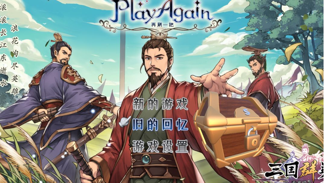 ☞挖宝关键物品☜（17层技能专题）截图