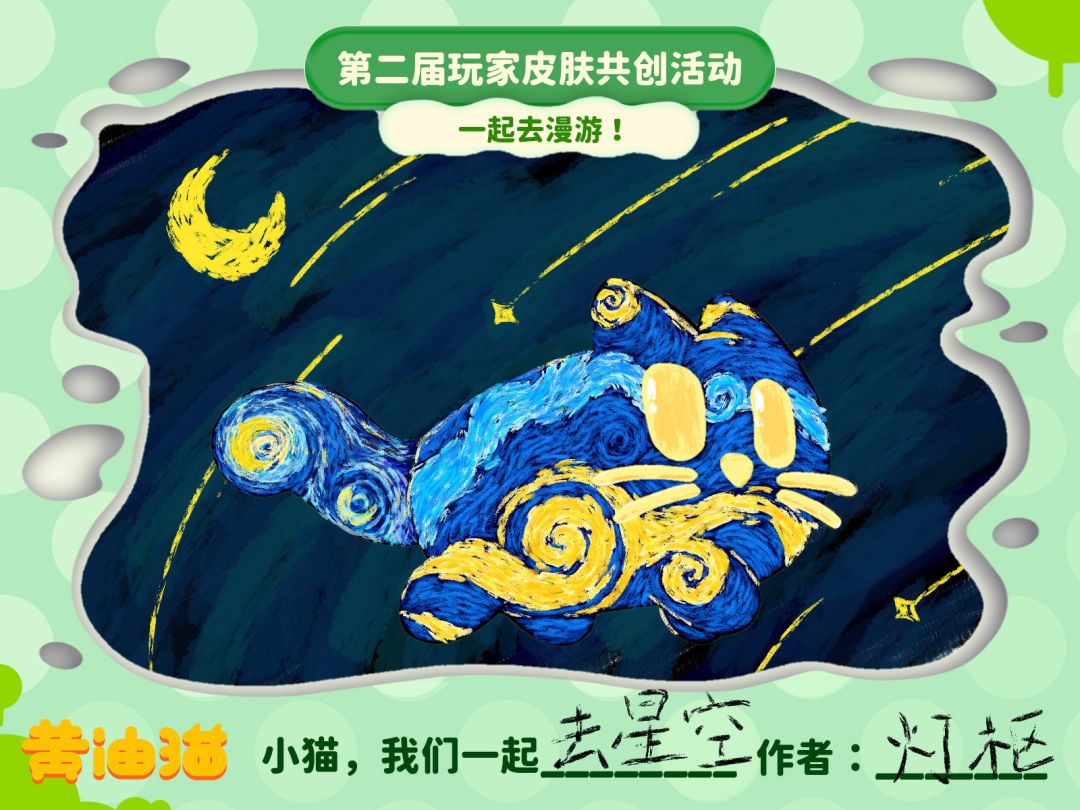 来拉票啦! 1