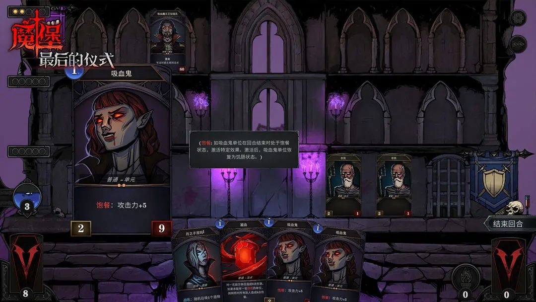 《魔堡：最后的仪式》测试资格发放！ 3