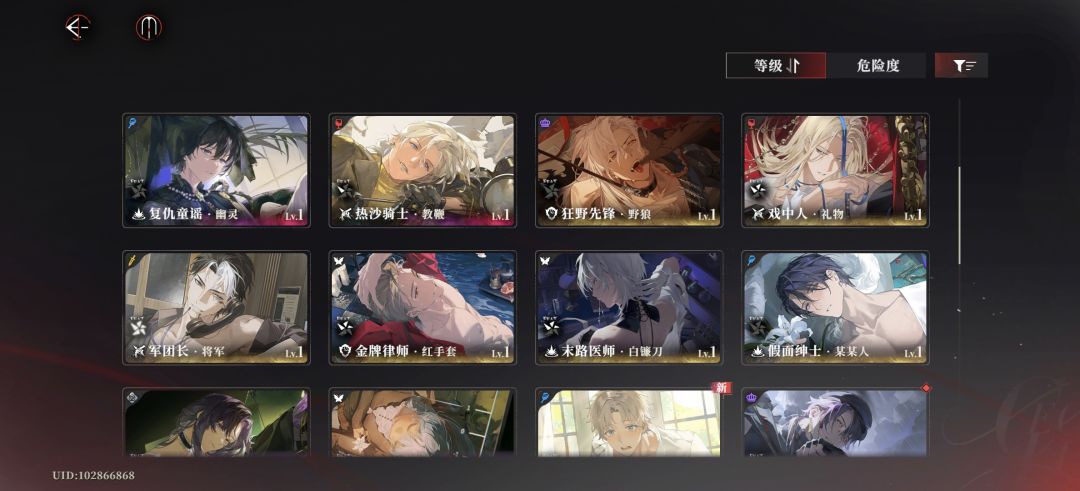 回坑玩家求大佬义诊 1