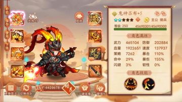 分析一下吕玲绮