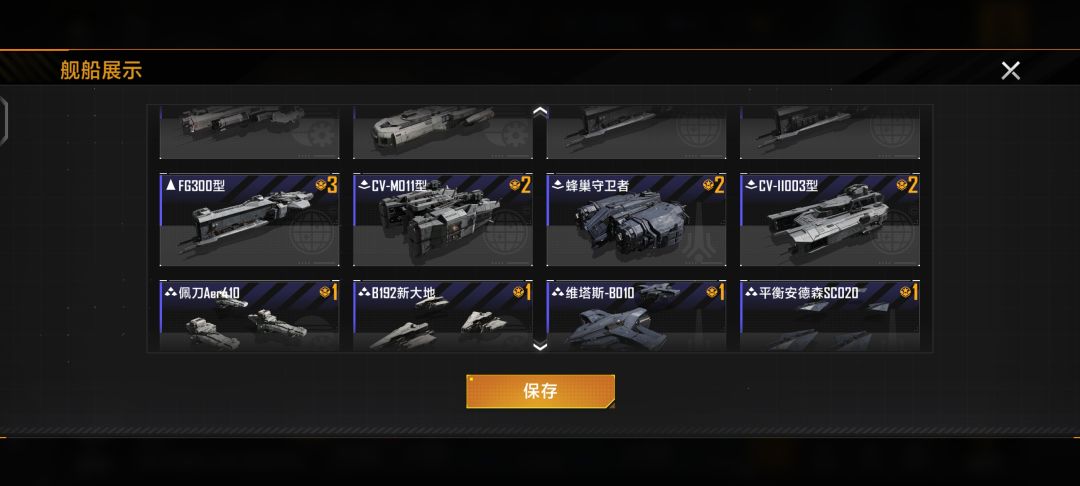 这个游戏太难了 3