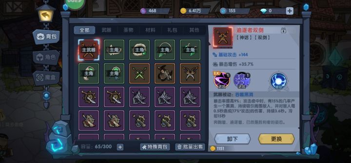 九区萌新请教，哪个开局好截图