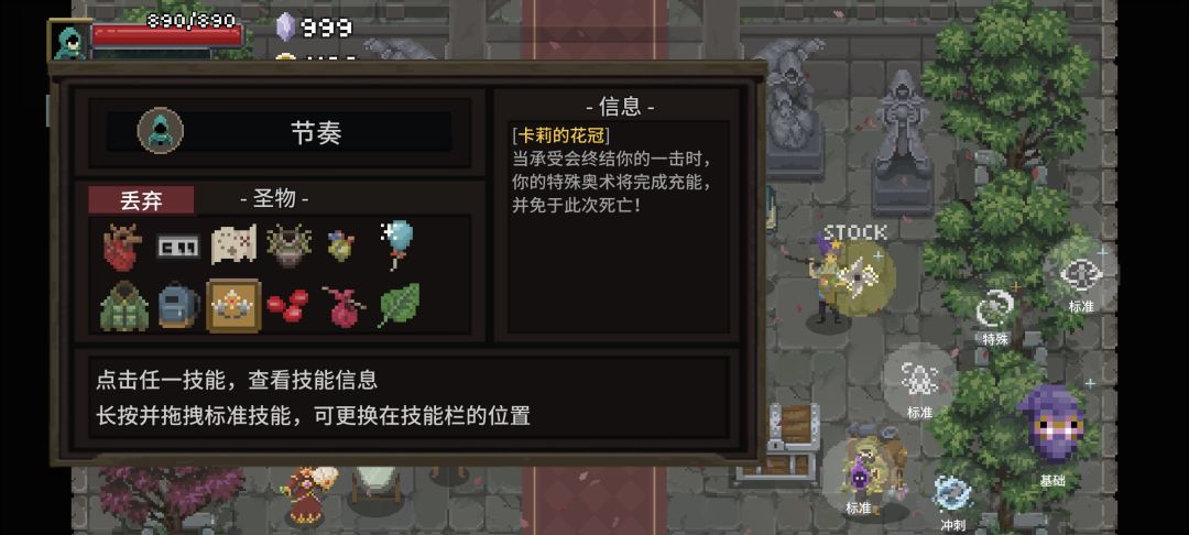 苏拉哪位？秒了！（猖狂面具） 2