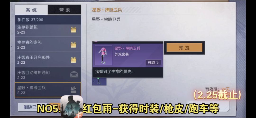 动态图片 7