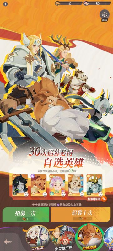 【公测攻略】究极攻略/发展路线规划