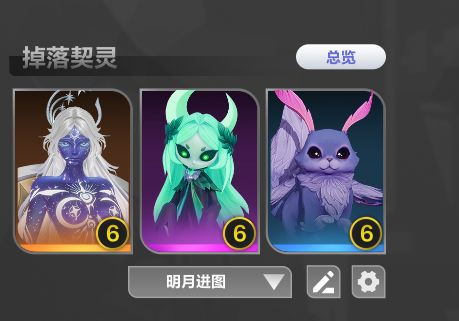 火炬之光之我拿着6级宠在u8打赛季罗盘. 2