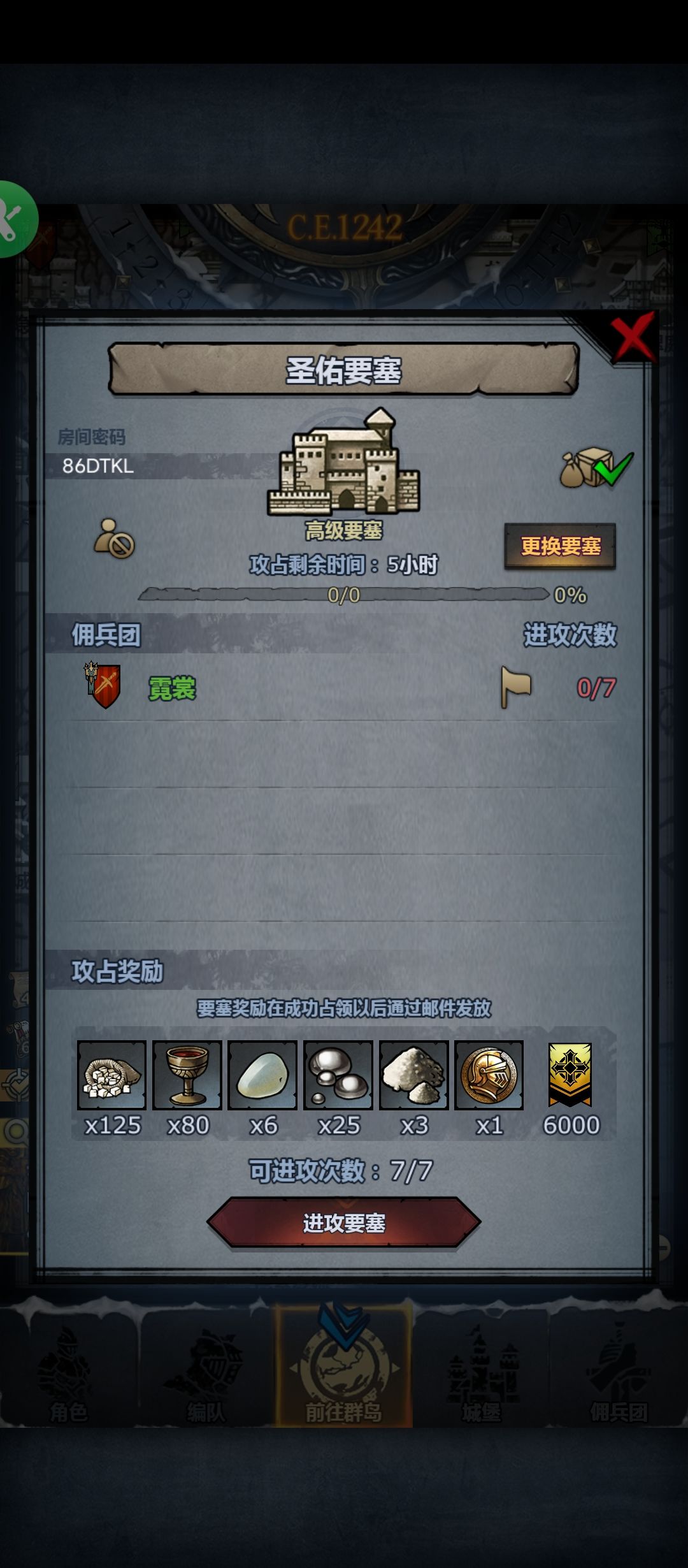 再发一趟末班车 2