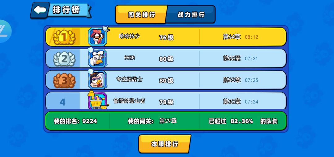 建议APP与微信分开服务器 1