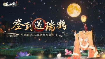 传奇时装免费拿，半价券签到免费送，就在今天！