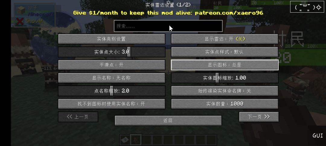 难绷 2