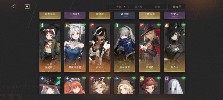 请大佬分析一下选哪个号(已经是我最欧的两个了)截图