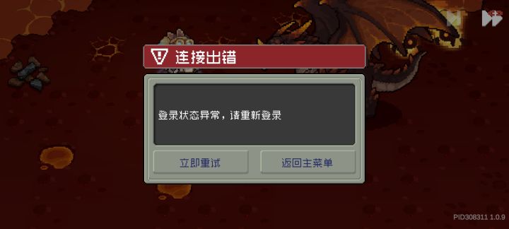 血怒了血怒💢💢💢截图