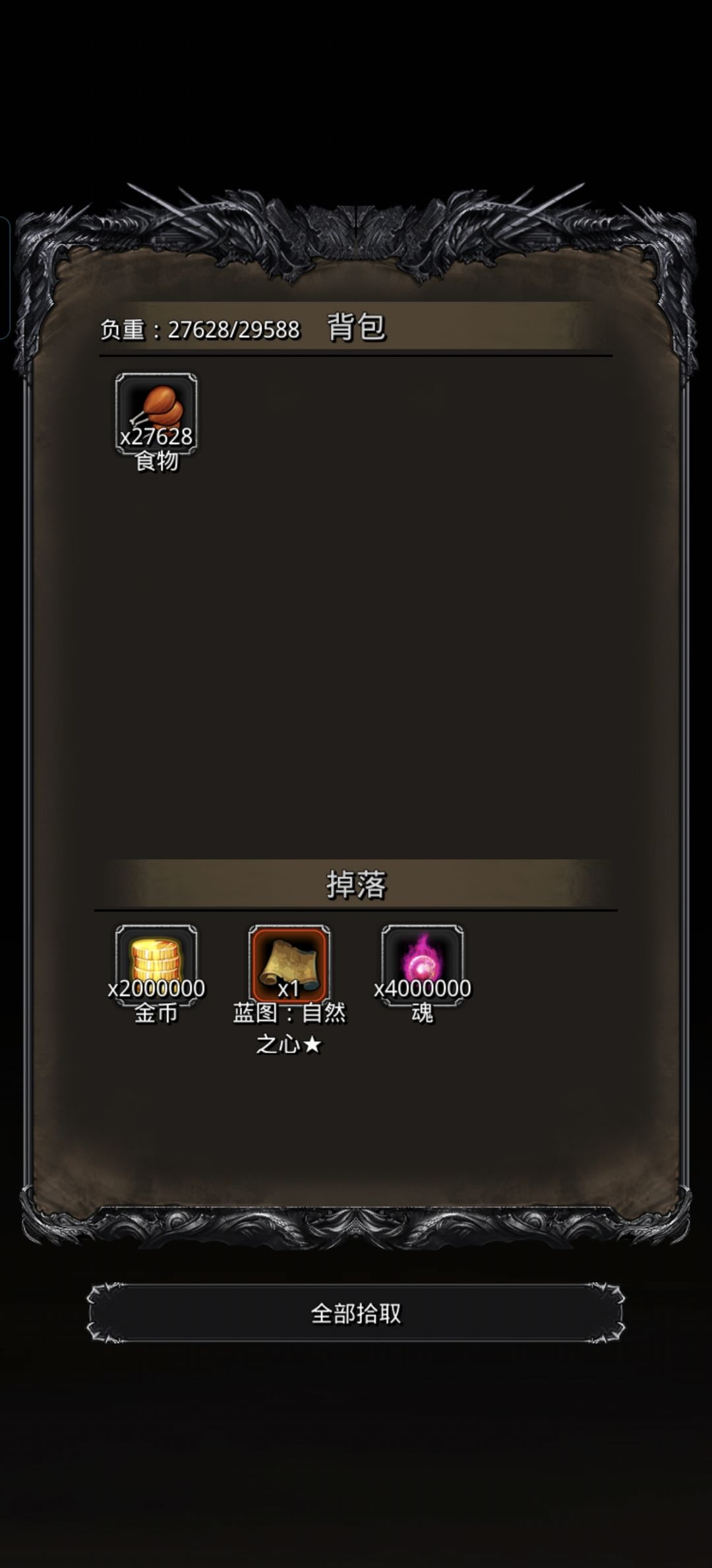 堡友们新年快乐 2