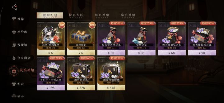 可以,这么玩是吧截图