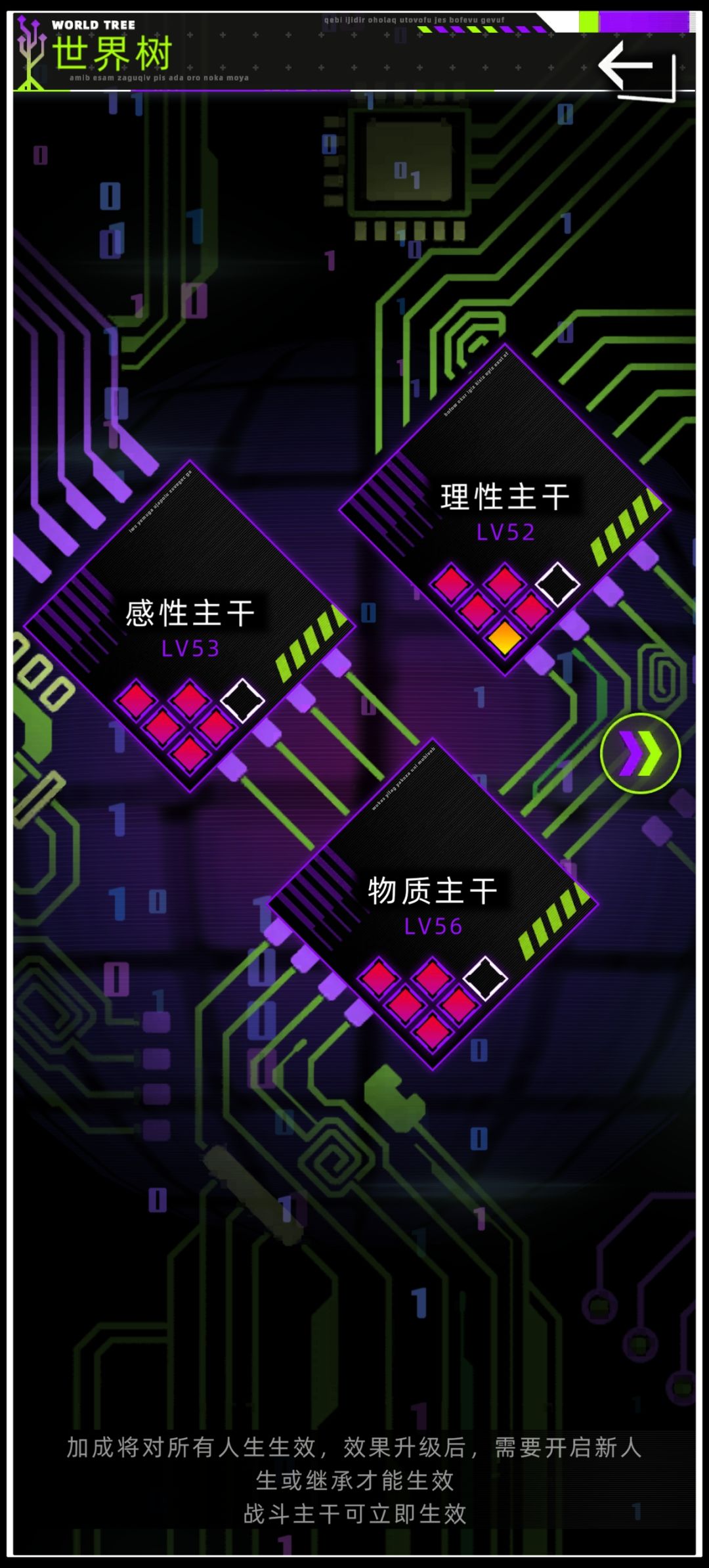 一段时间没上,存档直接变成了一个废档 3