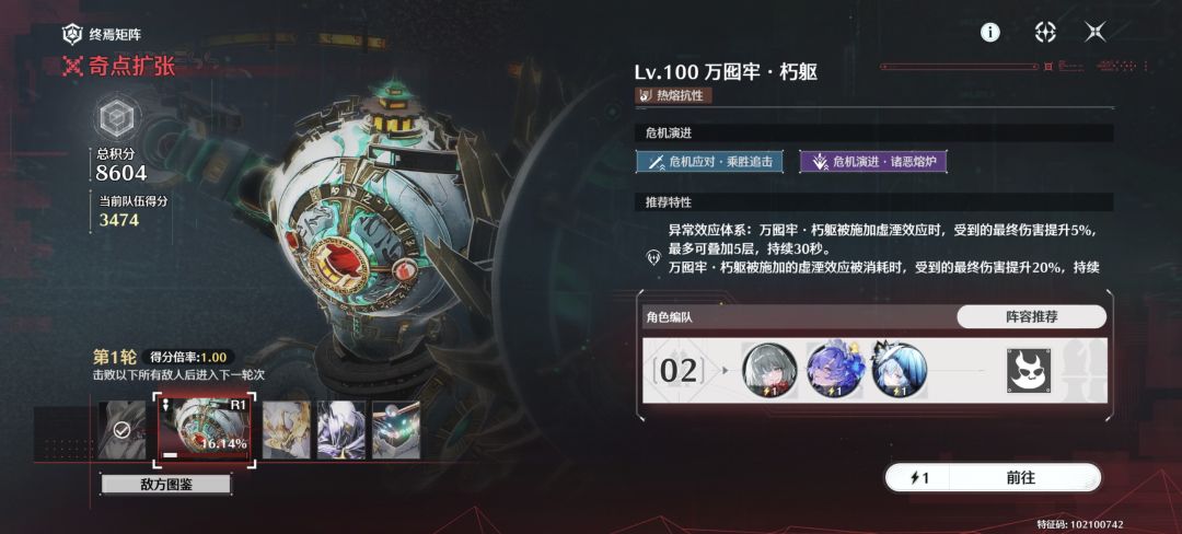 都是00配置这专属buff对吗 2