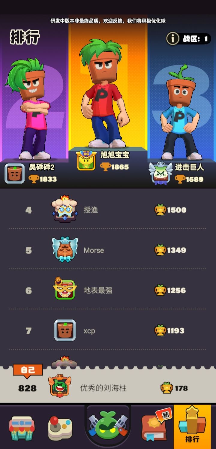 山竹有点超标 2