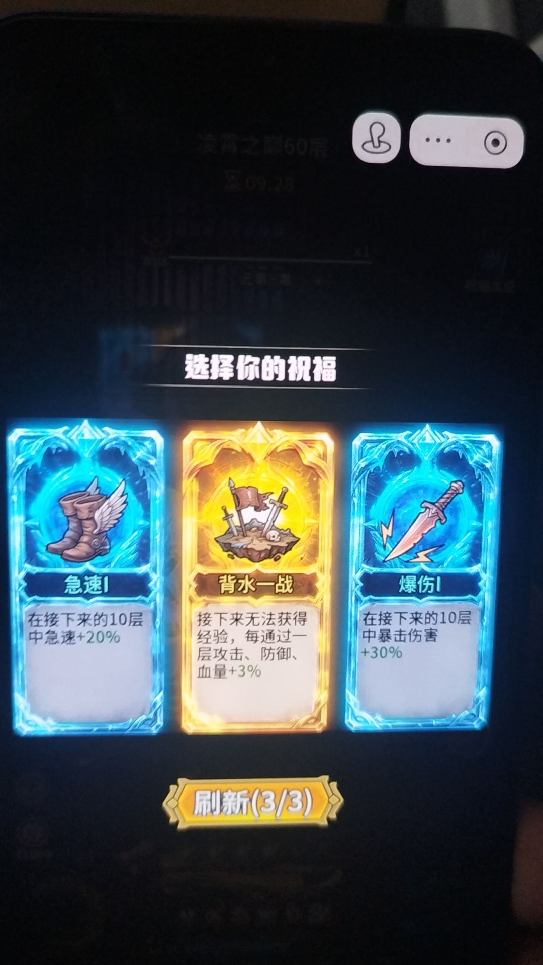 凌霄之巅140层!手把手! 4