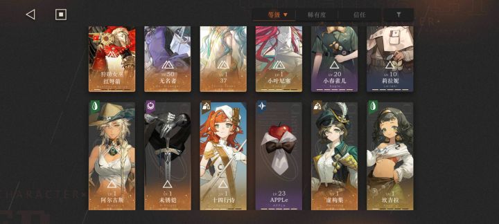 求帮配队呀。🥹截图