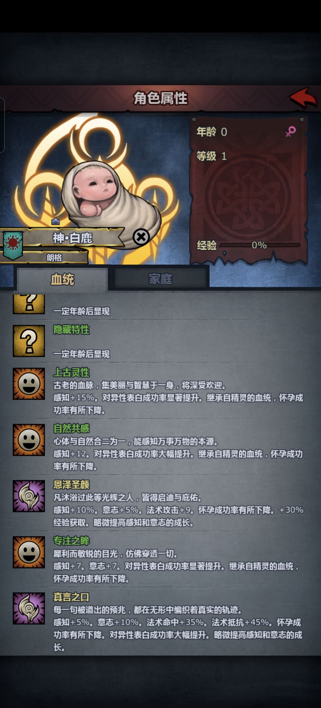 第二个上自专光速妥协 2