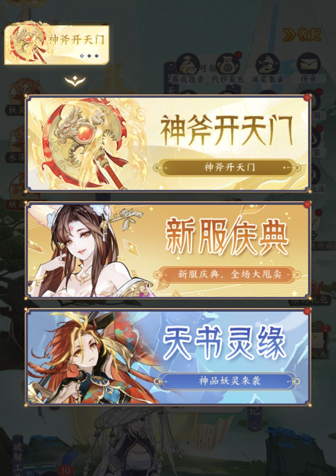 活动冲 1