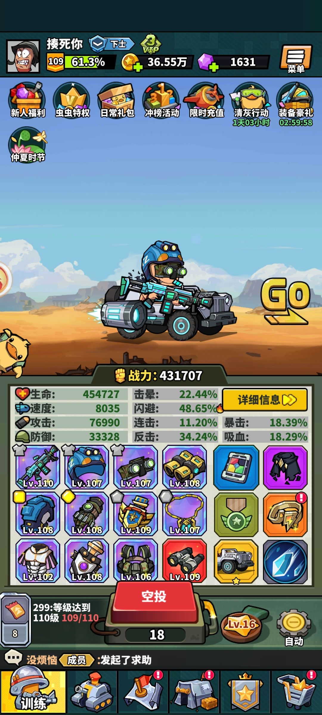 求开箱子类游戏,不太氪金的 3