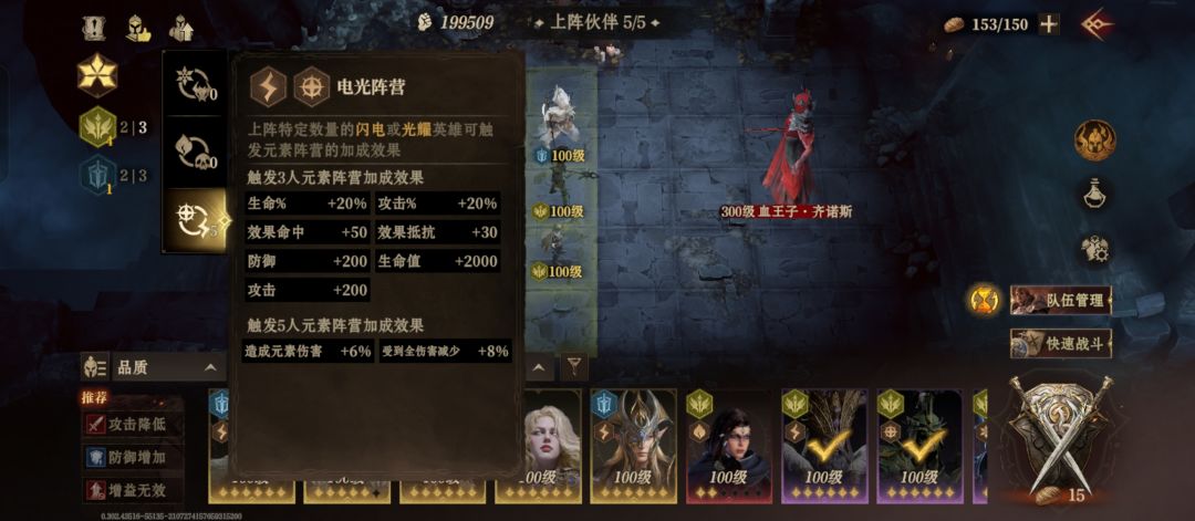 王子20层低配压线过 3