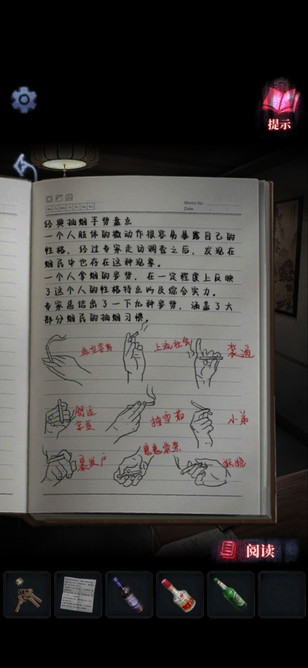 涨姿势,抽烟的手法! 1
