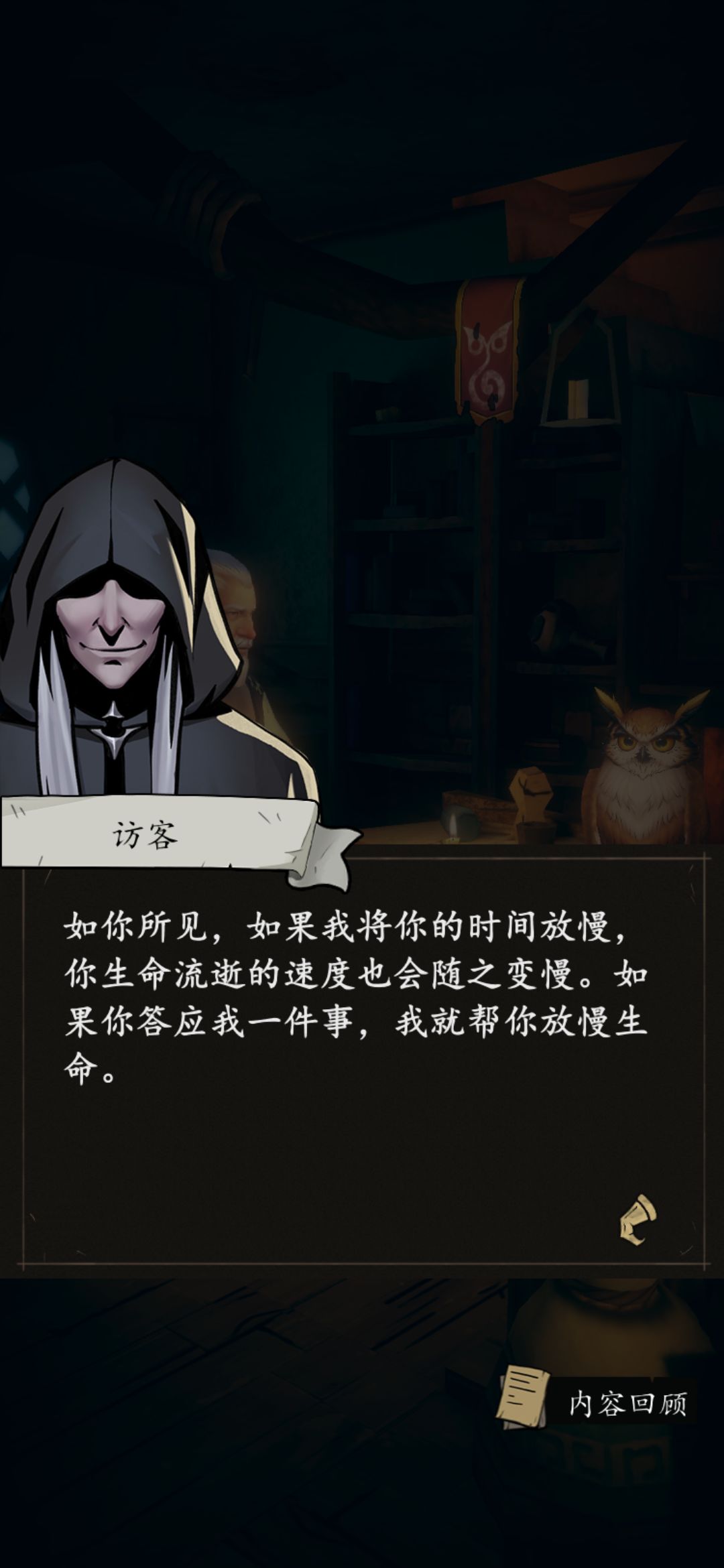 活了一千年以上的存在,一个故事里就出现俩 3