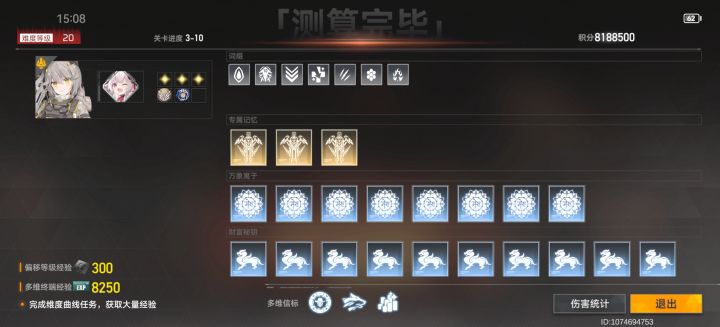 什么叫轰炸姬啊截图