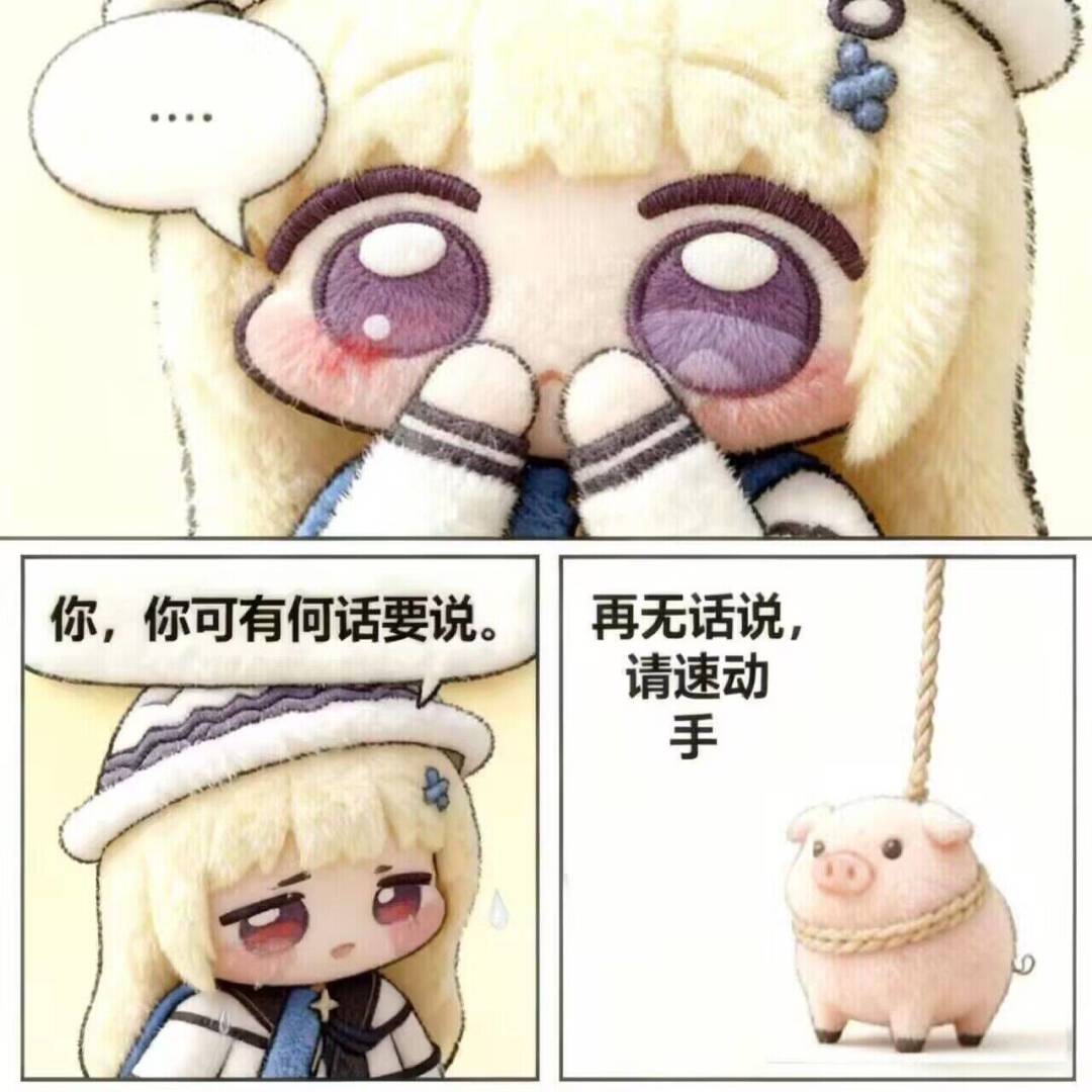 从夯到拉，萌新脑测一下各角色纸面强度截图