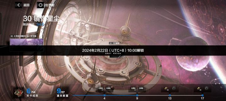 阿双,你怎么了阿双!截图
