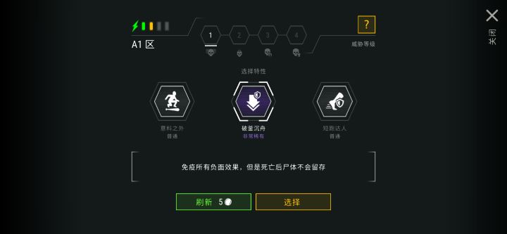 111截图
