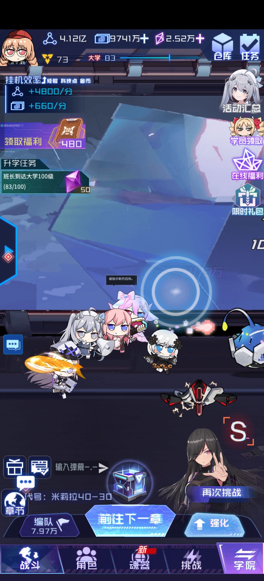 萌新刚玩第五天 2