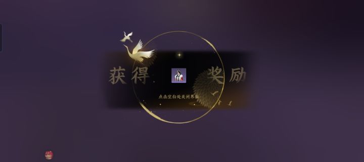 非洲酋长的我终于欧了一次截图