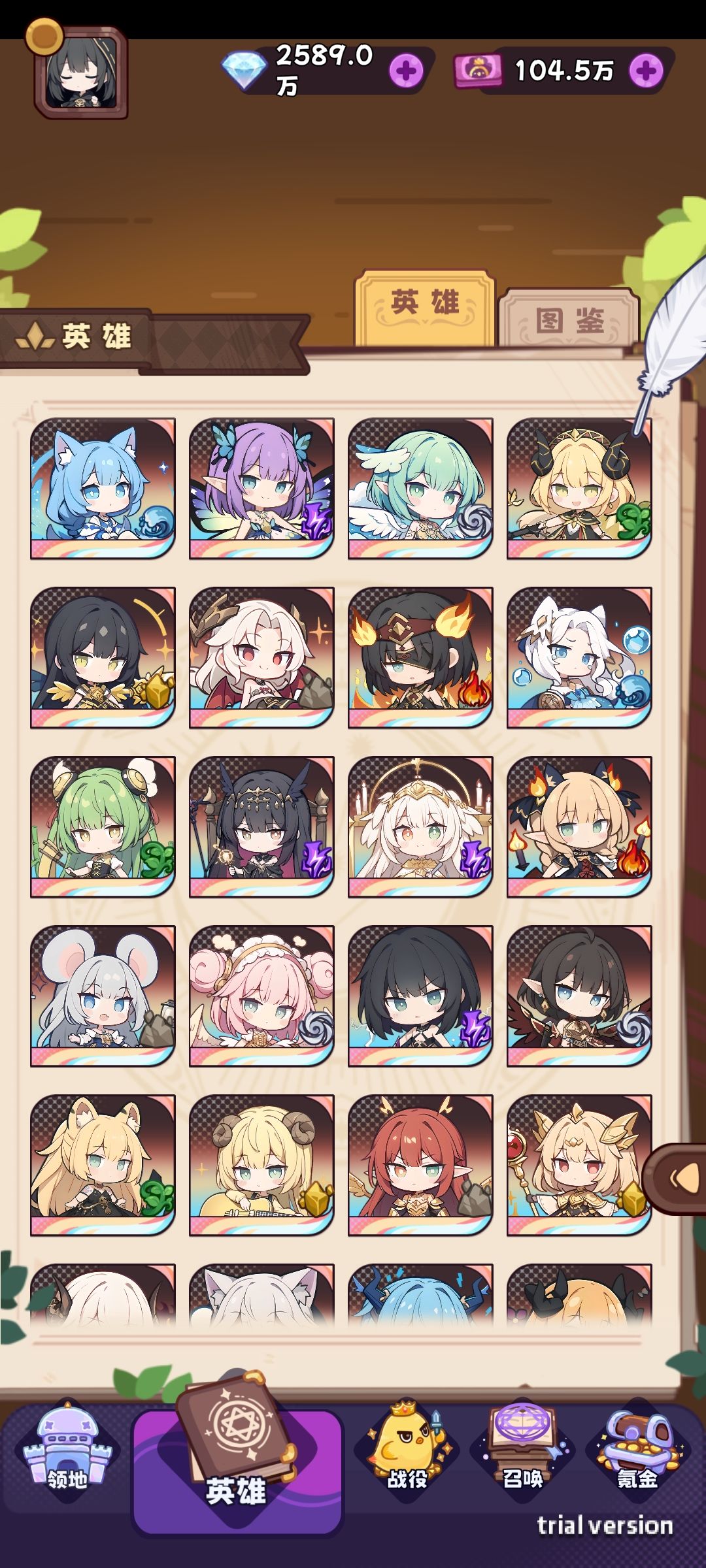 通关了 3