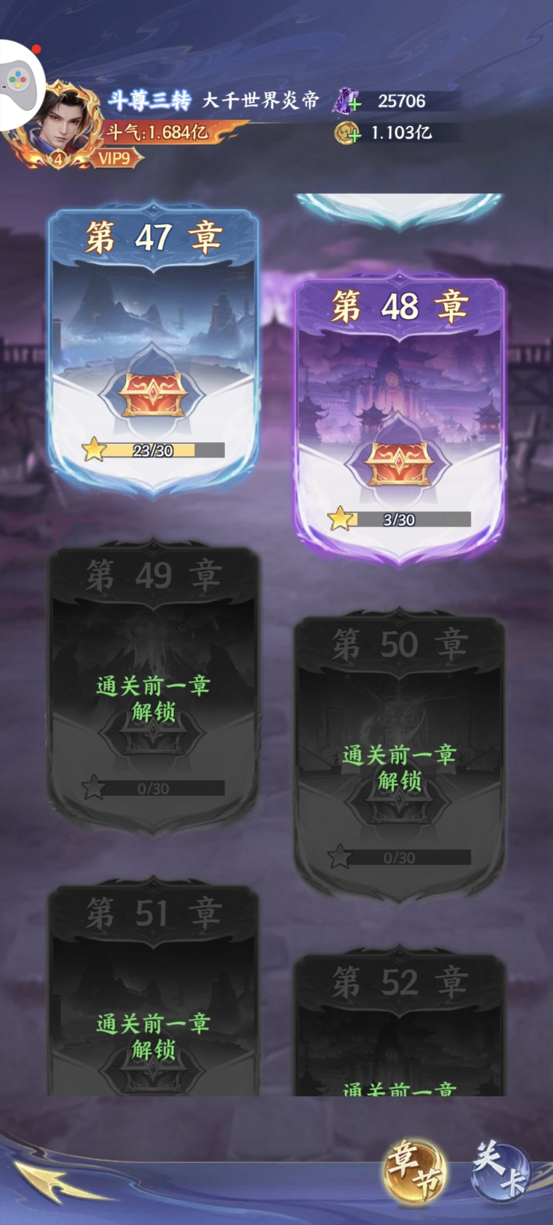 0氪,不知道第几天了,开服的第一批玩家 4