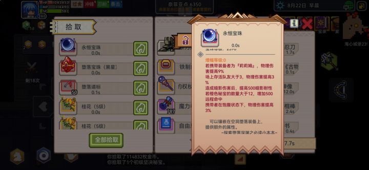 双黄蛋截图